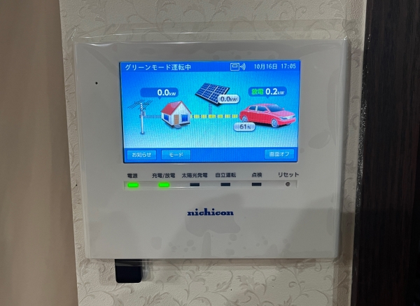 ニチコン トライブリッド蓄電システム V2Hスタンド セパレート型 7.5m
