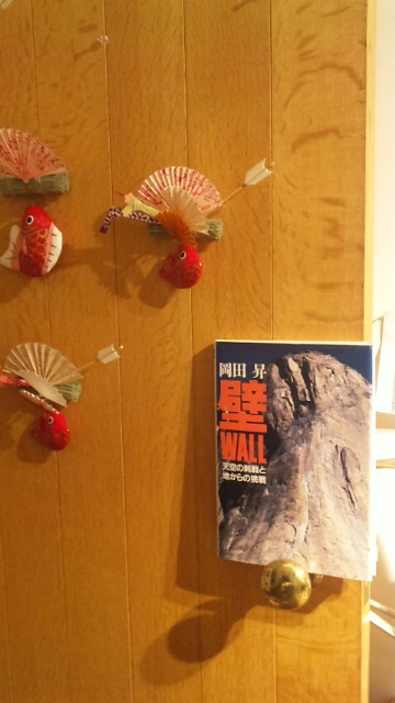 写真集『壁-WALL- 』by岡田昇 | かざろぐ｜写真家中村風詩人公式