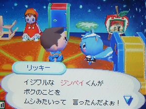 しがつのついたち。 | あつまれ おいでよ うにの村 と、うにの島