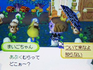 シーラさんとうせんぼ。 | あつまれ おいでよ うにの村 と、うに