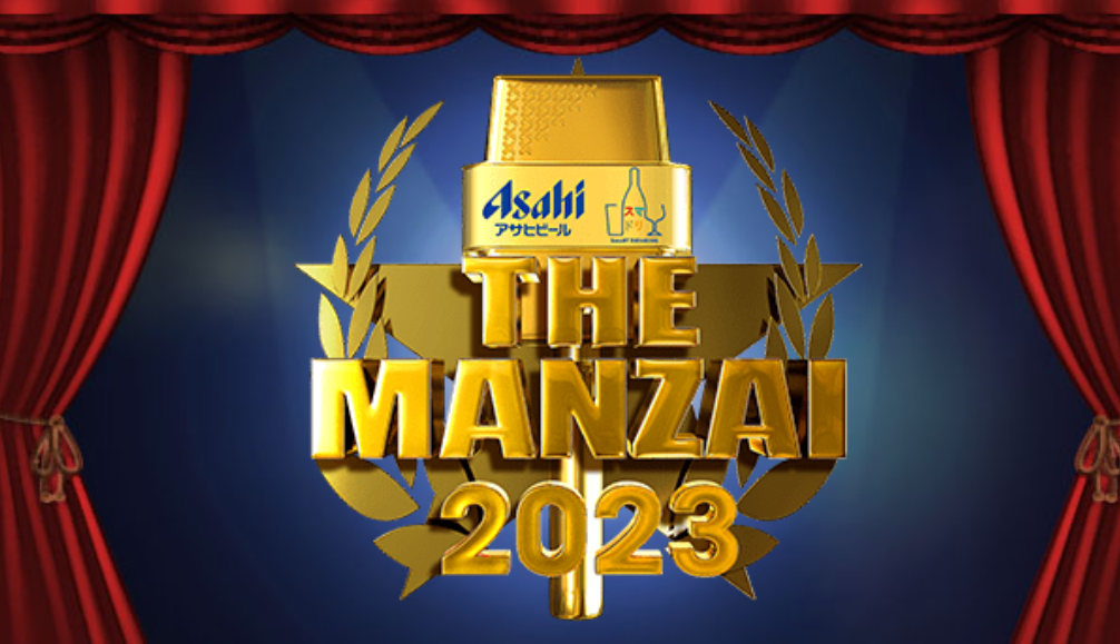 『新・情報7daysニュースキャスター』で超歌舞伎/『THE MANZAI 2023』に 強風オールバックの替え歌 | ROUTE24