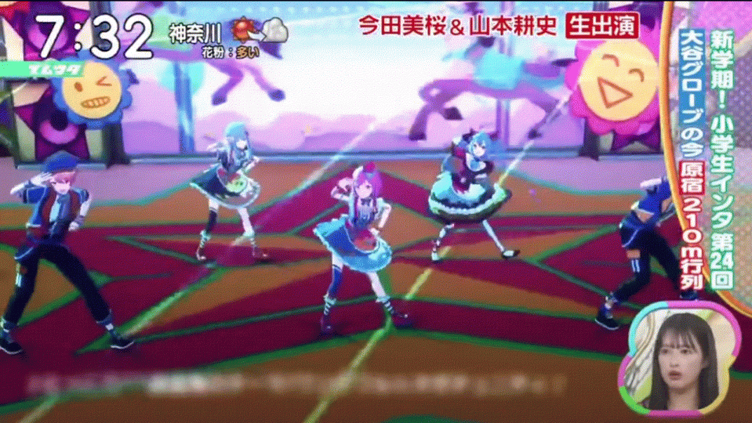 ズームイン！！サタデー』にプロセカ 鳳えむ/『ZIP！』で和楽器バンド