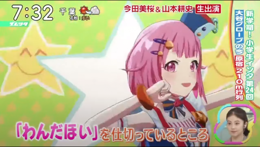 えむchan ️♡めむ♡ (@memu120299) / Posts / X