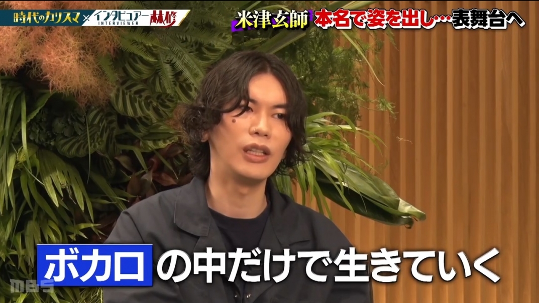 南方研究所 映像集001 ハチ 米津玄師 ボカロ曲 DVD 匿名配送 by