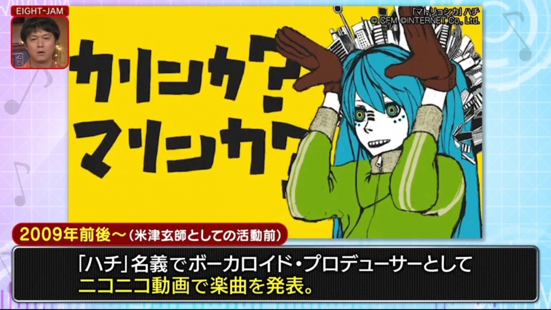 ハチ (米津玄師) マトリョシカ #歌ってみた #アカペラ #cover #ハチ