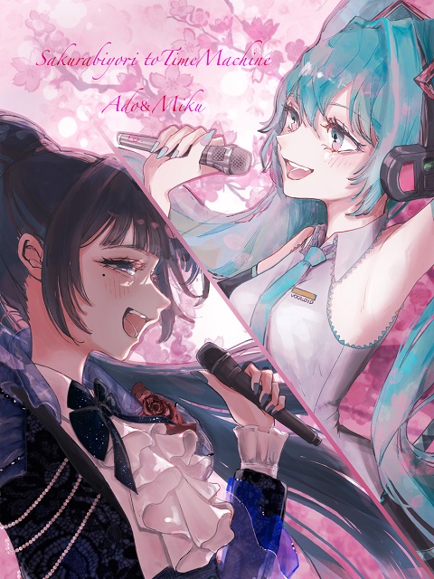 マクドナルド専用USEN番組で『桜日和とタイムマシン with 初音 マクドナルド専用USEN番組で『桜日和とタイムマシン with 初音