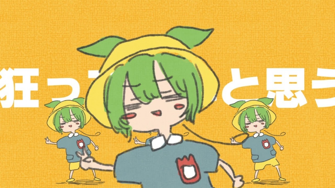 初音ミク バースデー アクリルキーホルダー Illustration by 羊野 初音