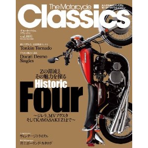 栄光のライダー 映画ポスター 軽量アルミ製フィットフレーム付