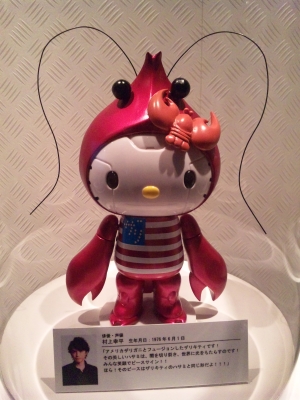 ザリキティ | KOHEI MURAKAMI - OFFICIAL BLOG -