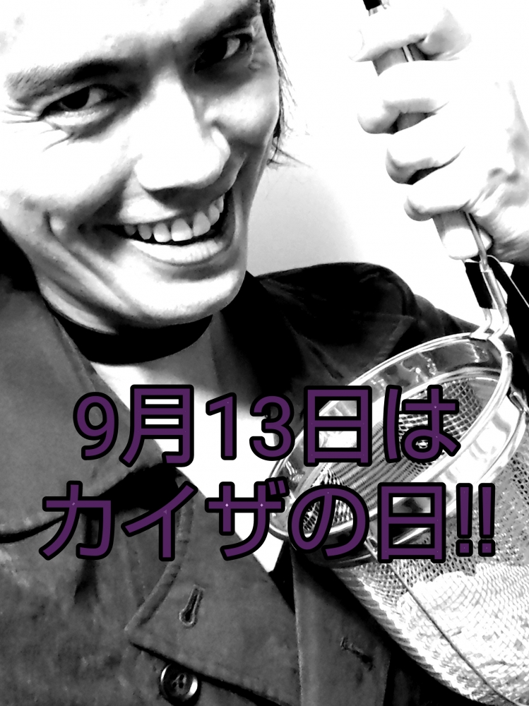 913 | KOHEI MURAKAMI - OFFICIAL BLOG -