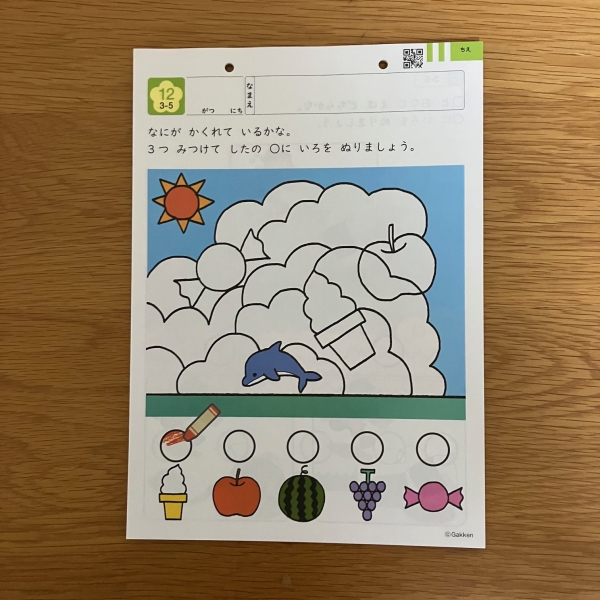 学研教室幼児基本教材ちえ12級／Gakken | okakei's illustration portfolio