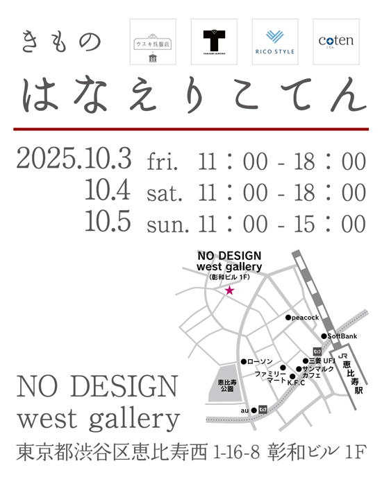 パス様 リクエスト 2点 まとめ商品 - メルカリ kiru⭐出品半年以上➜購入前