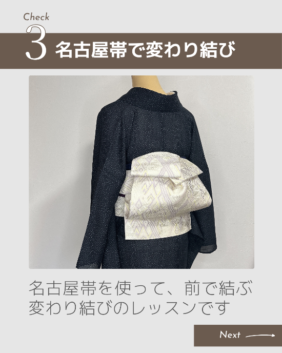 レディース 名古屋帯とても綺麗ですが裏じみありますご了承いただける 