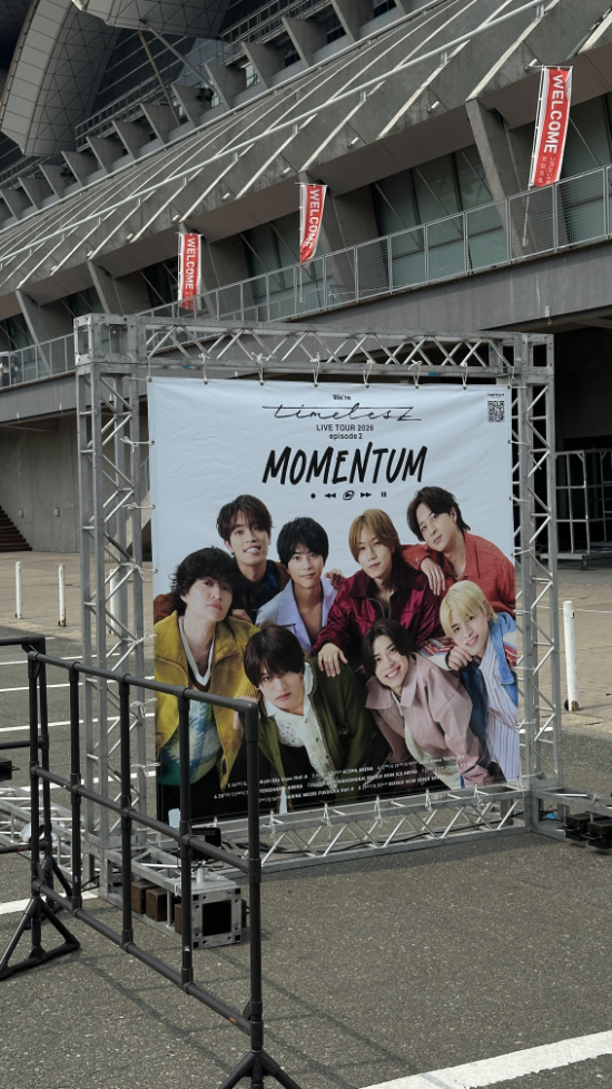 We're timelesz LIVE TOUR 2026 episode 2 MOMENTUM」に行ってきた