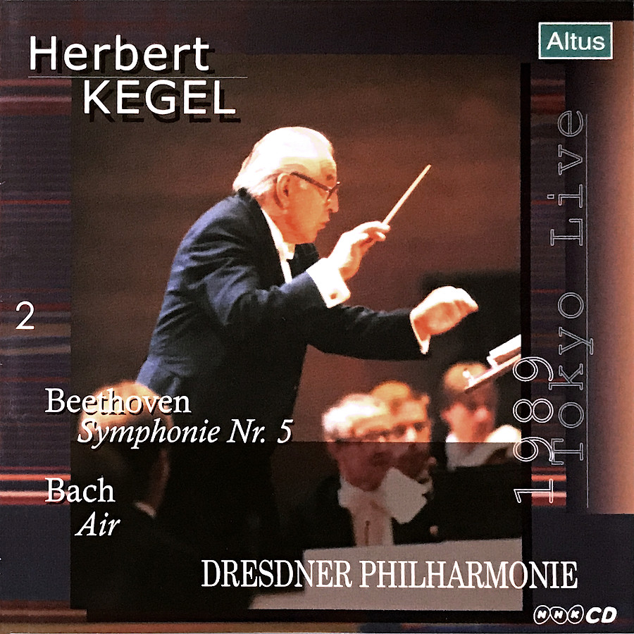 SACD　ケーゲル　ベートーヴェン　交響曲　全集　ドレスデン・フィル ベートーヴェン：交響曲全集（ドレスデン・フィル／ケーゲル