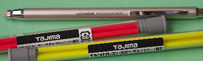 ウチダ プロイレイザー#100 | noguchan's blog - Photo's LIFE