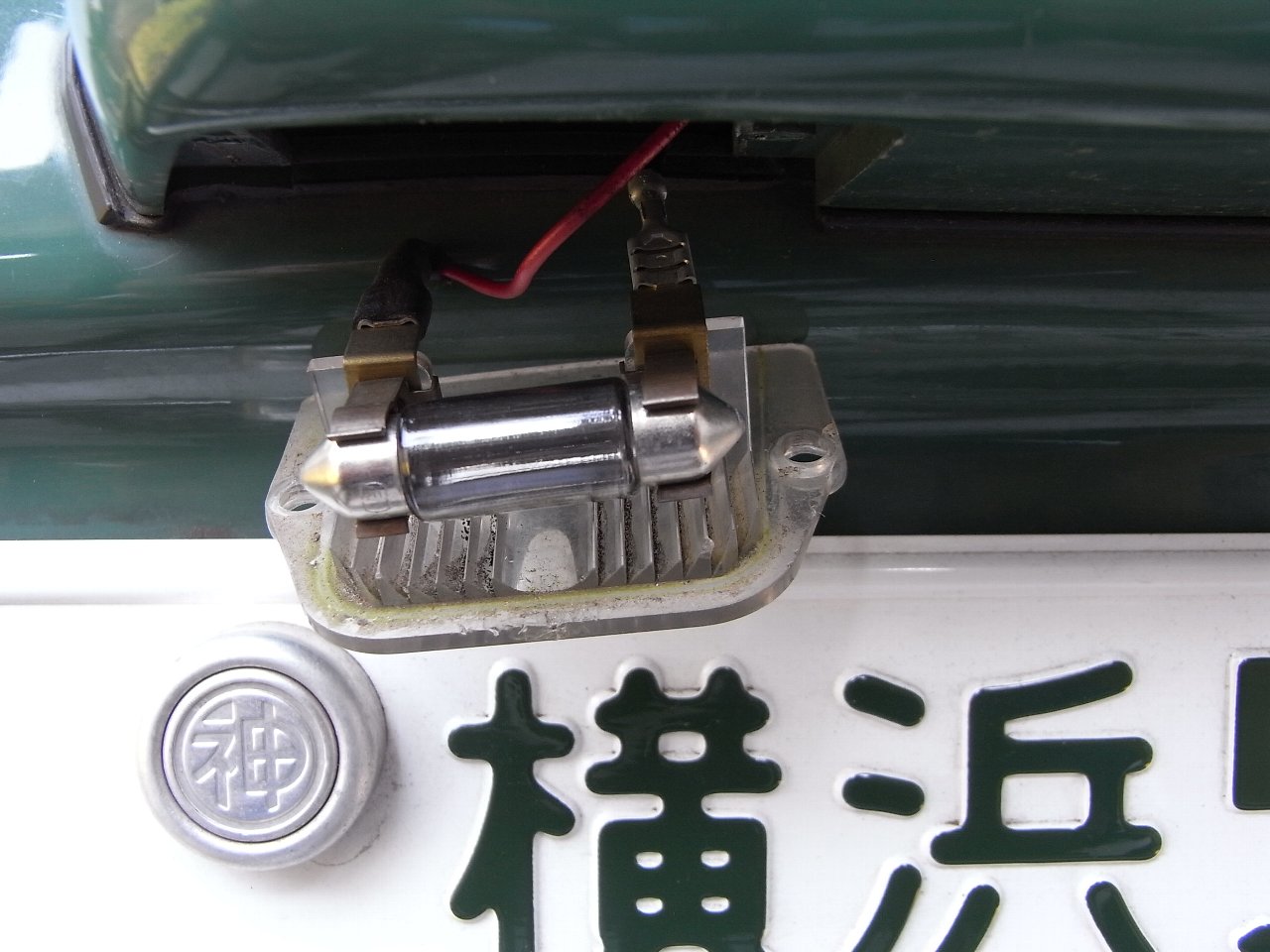 OLDミニ、ナンバー灯のLED化 | noguchan