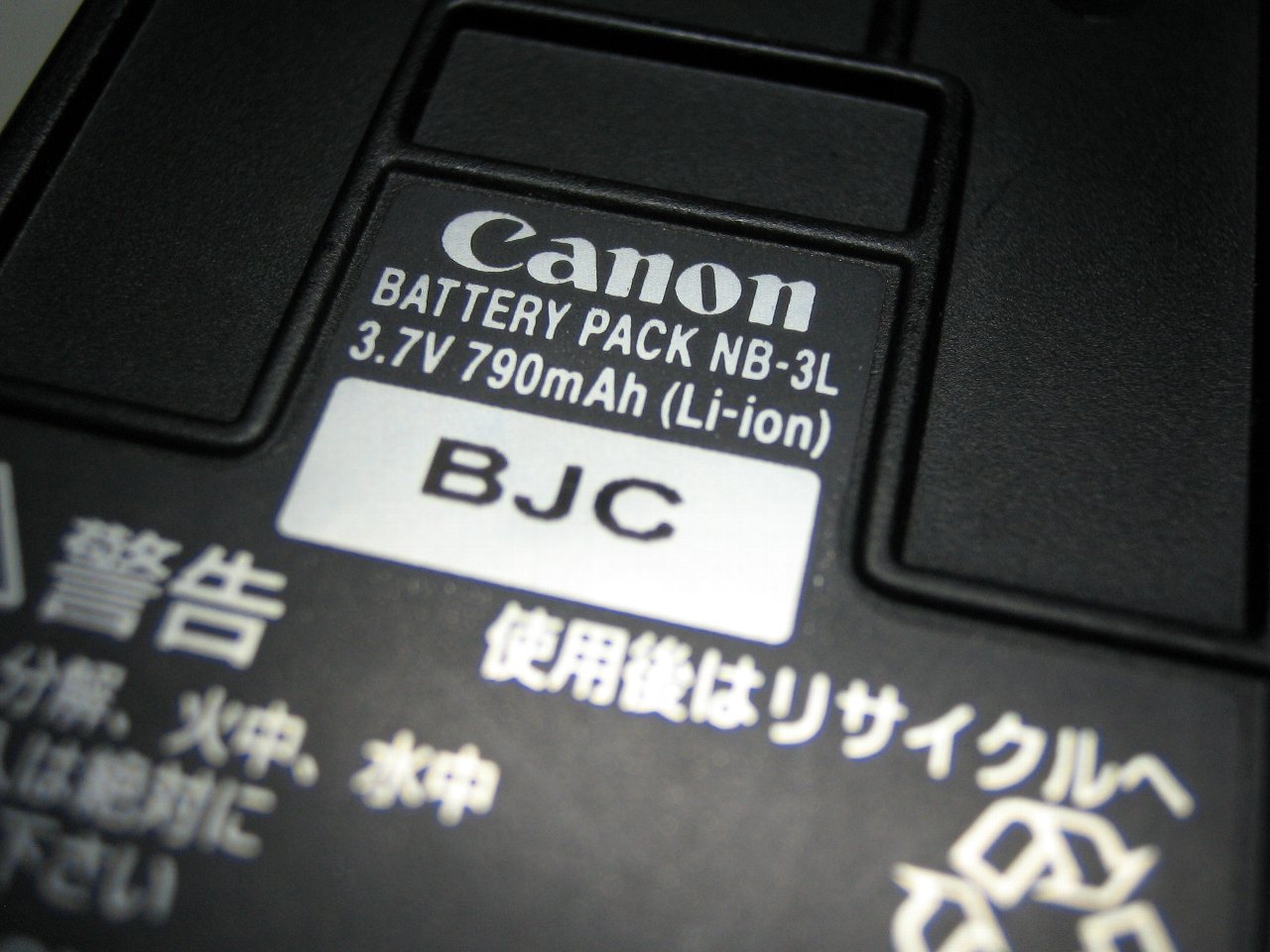 新品SDカード付き★Canon IXY DIGITAL L2　スターガーネット 中古】IXY DIGITAL L2 (GN) (500万画素／スターガーネット
