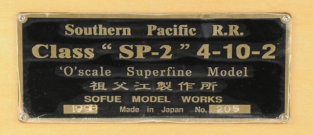 SP 5000 Sofue - Box Label.jpg