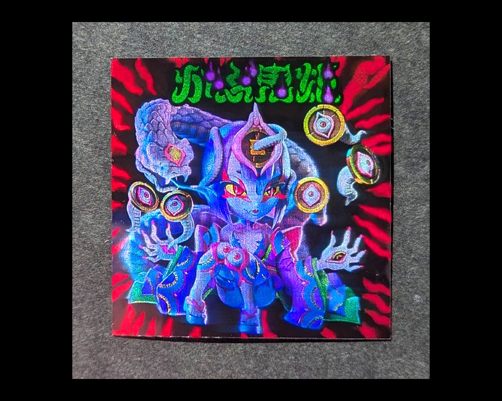 ハッピー城 | さん家祭り シール ガブ鬼姫 moza モザ MOZA ハッピー城