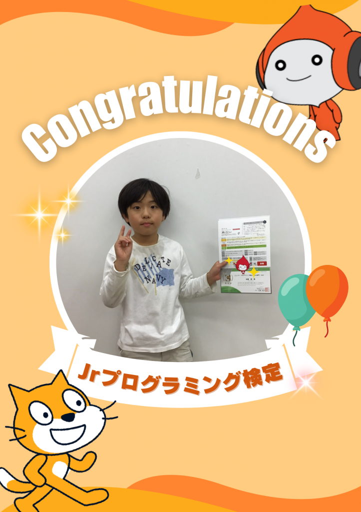 まなるご | ハロー！パソコン教室 あべのand校 公式ブログ