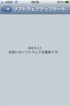 iOS5.1.1