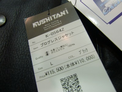 ★激レア！絶版品！！クシタニがワンロットのみ制作した希少なアイテム「K-4111 ビルケース（札入れ）」★ ニセモノは道を空けろ！：KUSHITANI名東店 | KUSHITANI 名東店