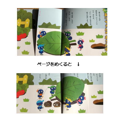 昭和レトロ絵本23冊読み聞かせセット （小学館☆世界名作童話