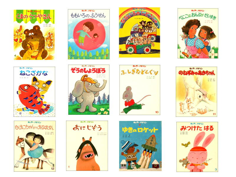 Amazon.co.jp: ぶーふーうーとぼうえんきょう (トッパンの