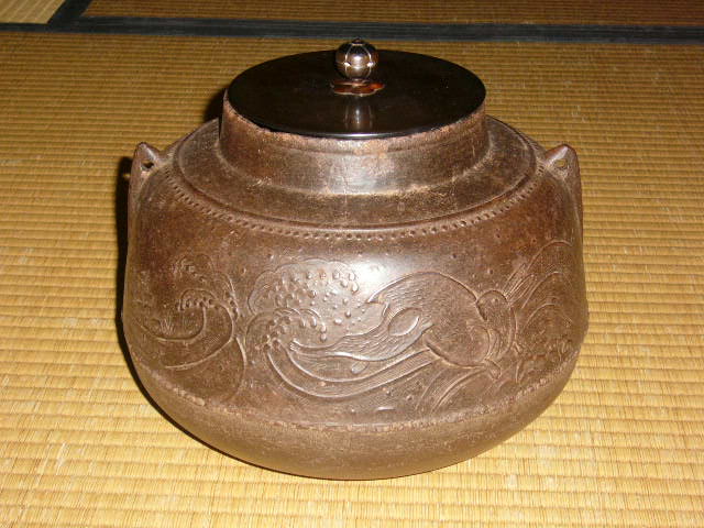 天明釜 | 茶道具 小西康のぶろぐ