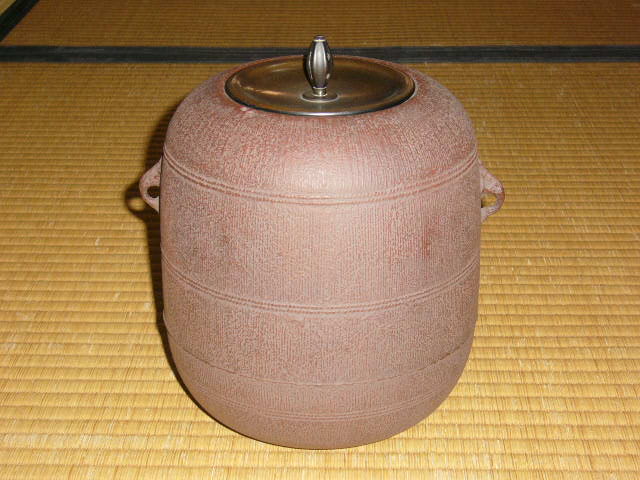 俵釜 | 茶道具 小西康のぶろぐ