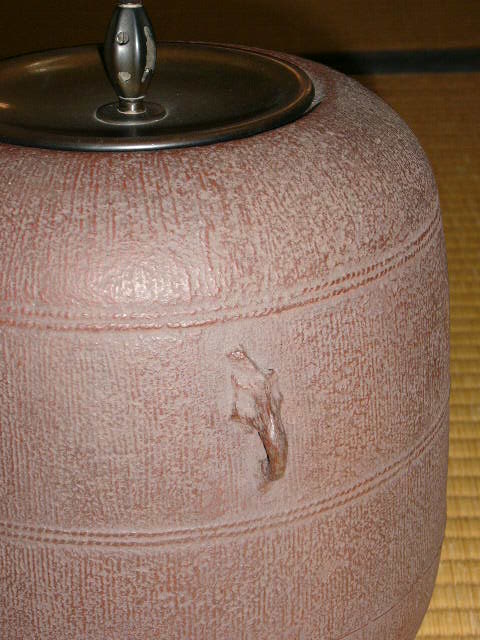 俵釜 | 茶道具 小西康のぶろぐ