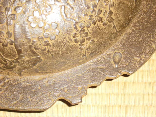 透木釜 | 茶道具 小西康のぶろぐ
