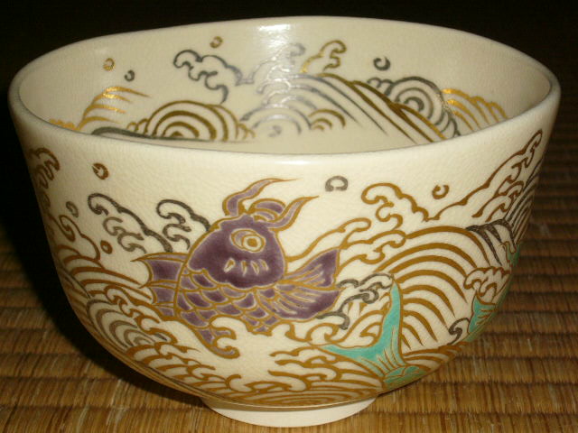 荒磯茶碗 | 茶道具 小西康のぶろぐ