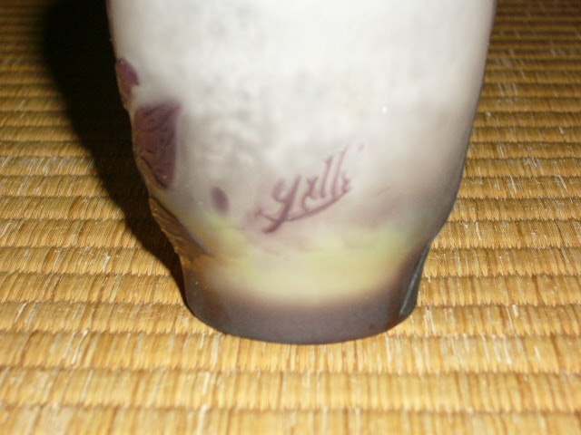 エミール ガレ 茶入 | 茶道具 小西康のぶろぐ