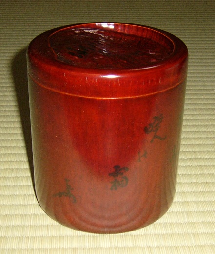 正玄 竹茶箱 | 茶道具 小西康のぶろぐ