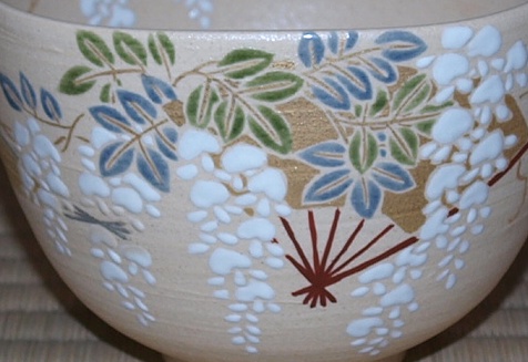 藤谷芳哉 仁清写 藤絵茶碗 | 茶道具 小西康のぶろぐ