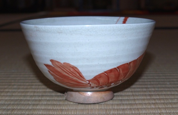 珉平焼 海老絵茶碗 | 茶道具 小西康のぶろぐ 珉平焼 海老絵茶碗 | 茶道具 小西康のぶろぐ