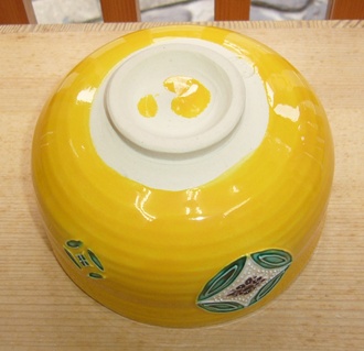 赤澤露石 交趾茶碗 | 茶道具 小西康のぶろぐ