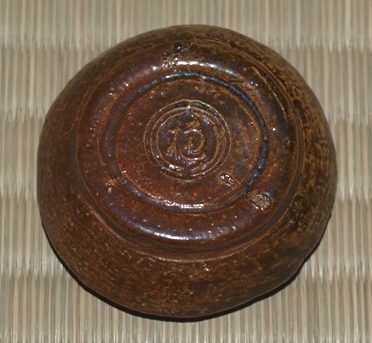 八代 大樋長左衛門 布袋香合 | 茶道具 小西康のぶろぐ