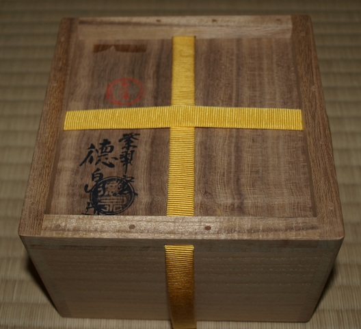 西村徳泉 祥瑞写茶碗 堀内宗匠 | 茶道具 小西康のぶろぐ