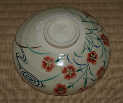 食籠 『嵯峨野窯 仁清写 撫子』 紫香 お茶道具 茶道 共箱 工芸品 食籠