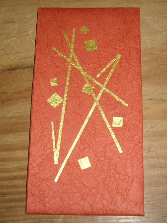 奥村吉兵衛 莨タトウ | 茶道具 小西康のぶろぐ