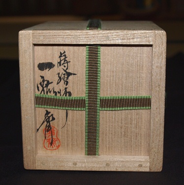 一瓢斎 梅に雪花蒔絵 大棗 | 茶道具 小西康のぶろぐ