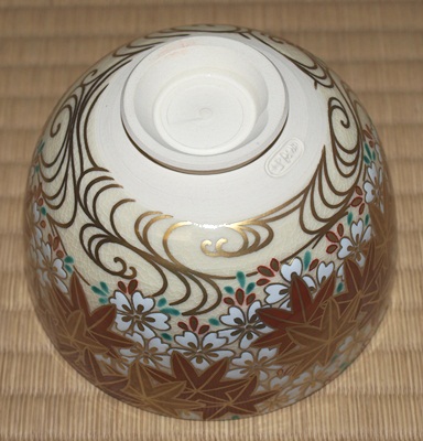 清閑寺窯 三代（先代）杉田祥平 雲錦茶碗 | 茶道具 小西康のぶろぐ
