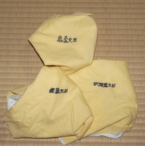 天目台、鵬雲斎好、内緑、ひち13番 玳玻盞天目茶碗 たいひさんてんもくちゃわん – 鶴田 純久の章 お話
