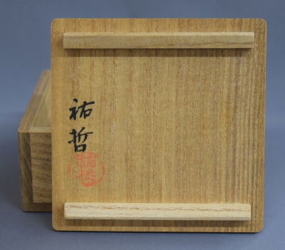 祐哲 青貝布袋香合 | 茶道具 小西康のぶろぐ