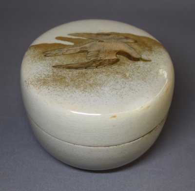 茶道具 茶碗 宝漆陶 大仲翠月作 箱入 未使用 214 茶道具 茶碗 宝漆陶 大仲翠月作 箱入 未使用 214 - メルカリ