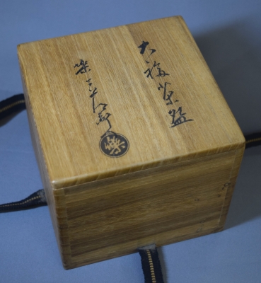 樂惺入 赤 大福茶碗 即中斎 | 茶道具 小西康のぶろぐ