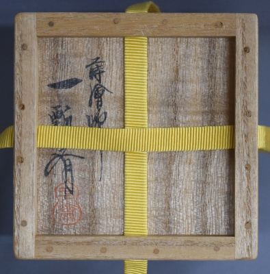 一瓢斎 波車蒔絵大棗 而妙斎 | 茶道具 小西康のぶろぐ